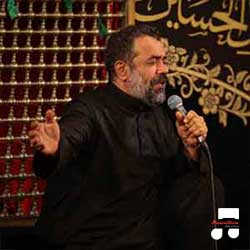 دانلود مداحی نیزه را سرور من بستر از محمود کریمی
